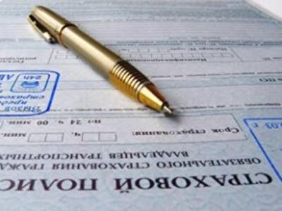 Украинцы платят взятки за... страховые выплаты