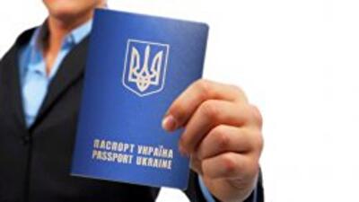 Загранпаспорт должен стоить не больше 377,15 грн