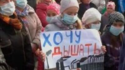 Украина очистит окружающую среду за деньги Евросоюза