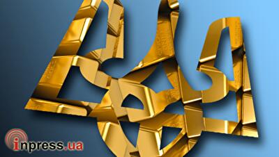 Золотые закрома Украины - тайна за семью печатями