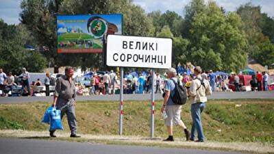 Последний летний уик-энд: отдыхаем с удовольствием