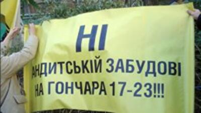 По запросу Януковича-младшего обнаружили нарушения на скандальной стройке возле Софии Киевской