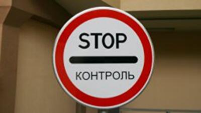 Россия запретила въезд более 7 тысячам украинцев