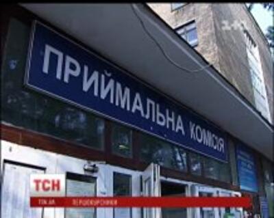 Рекорд вступительной кампании в Украине составил 52 человека на место