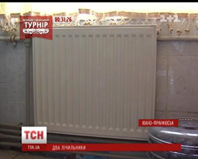 В Ивано-Франковске жильцы квартир внезапно задолжали за тепло из-за частной фирмы
