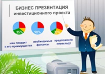 На территории Крыма реализуется 87 инвестиционных проектов