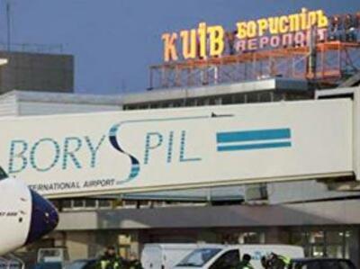 "Борисполь": Европейский аэропорт или хлев для быдла?