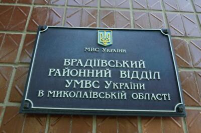 Жители Врадиевки грозятся снести райотдел и посадить там березы