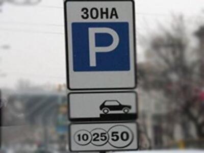 Возле станции метро "Ипподром" презентовали первый в Киеве "перехватывающий" паркинг