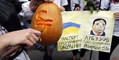 Валютно-паспортный криминал