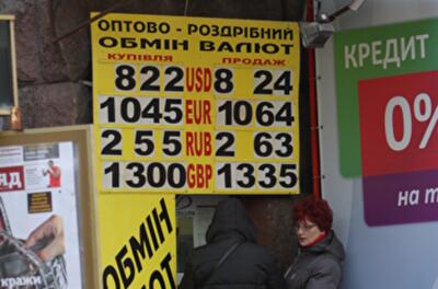 Доллары перестали интересовать украинцев