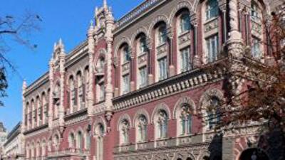 НБУ будет зарабатывать на рекламе