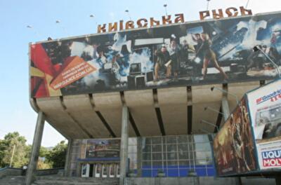 При объединении коммунальных кинотеатров сократят половину их штата
