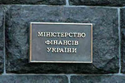 Минфин в июле увеличил объем заимствований более чем в 2,5 раза