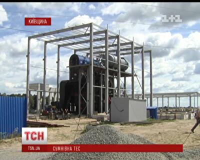 На Киевщине строят экологически опасный объект