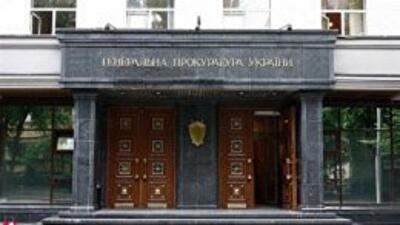 ГПУ нашла многочисленные случаи неэффектовного использования имущества госсанаториев
