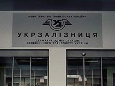 Деньги украинцев за железнодорожные билеты идут в пустоту: скоро спишут 95% поездов, а новых нет