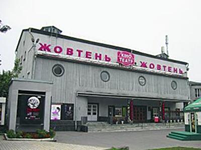 Старейший кинотеатр Киева не закроют