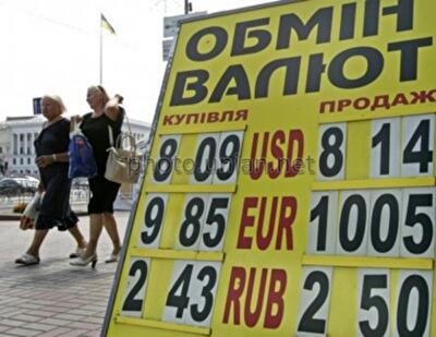 НБУ может упростить валютно-обменные операции
