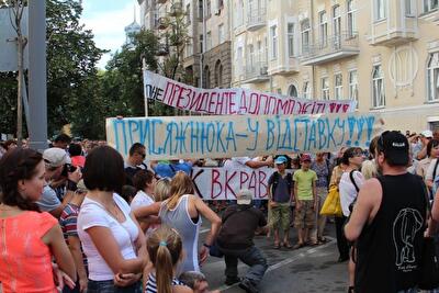 «Требуем справедливого распределения земли!». Фото