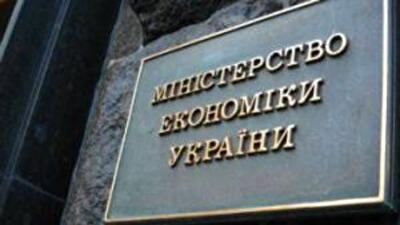 В Минэкономразвития работают над нормативными актами по упрощению разрешительной системы 