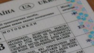 Украинцам обещают дешевые водительские права