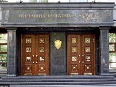 Зачем Генпрокуратуре ремонт за 2 млн грн