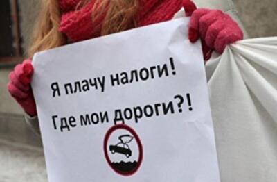 Украинские дороги: власть умывает руки