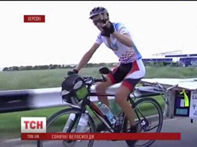В Украине на дорогах появились "солнечные" велосипеды