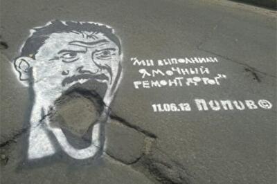 ДОРОГОвизна в украинских реалиях