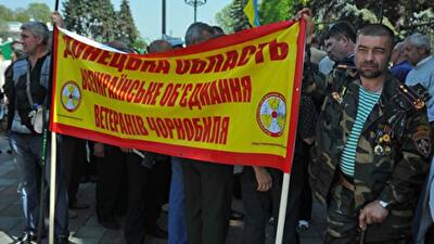 Чернобыльские льготы: обновление без фанатизма