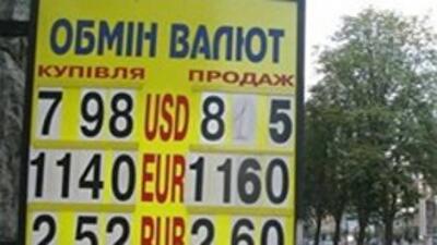 Паспортные данные клиентов "сливают" валютные обменки