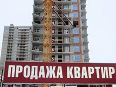 Безнал не обрушит рынок недвижимости