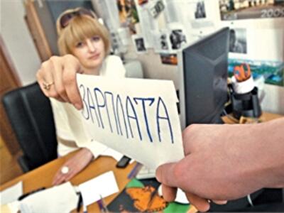 Жизнь "в конверте": время просить прибавку к зарплате