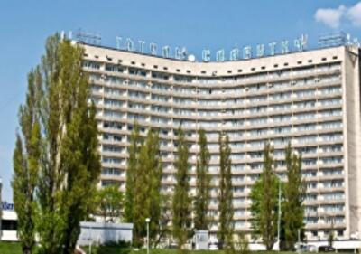 Киевский суд признал банкротом гостиницу «Славутич»