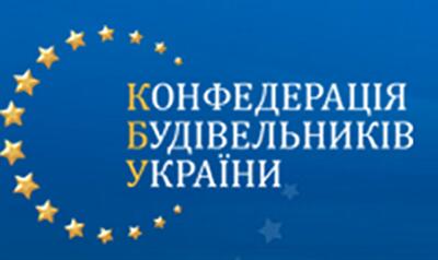 КСУ инициирует создание украинского строительного консорциума на рынке Казахстана