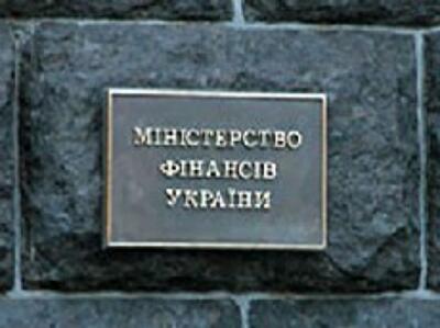 Минфин выплатил 120,3 млн долл. по пятилетним евробондам 2012 года