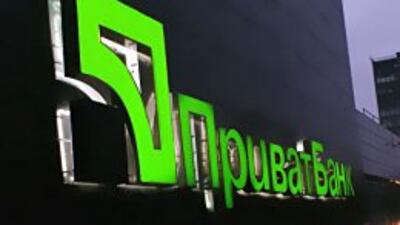 Пять украинских банков в 2013 году вошли в рейтинг Top 1000 World Banks