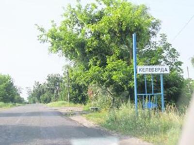 На 101-м километре от Киева дом или землю продают за копейки