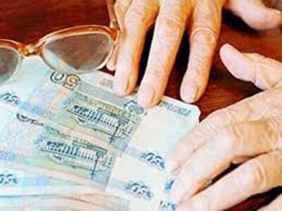 А вы подумали о пенсии?