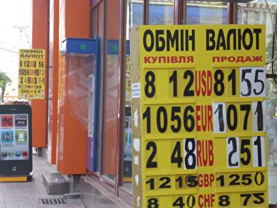 Гривна в банке - как хранить и на что менять