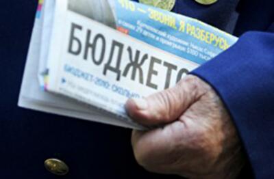 Украинцы больше экономят и меньше занимают