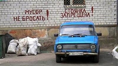 Мусор и преступность: неочевидная связь