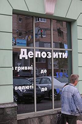 Наследники получат по счетам