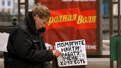 Региональные бюджеты – банкроты