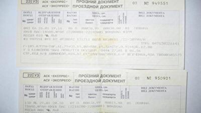 «Укрзализныця» решила повысить тарифы: не хватает денег на новые «Хюндаи»