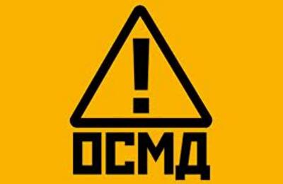 Лишь 40% украинских домов перейдет в ОСМД