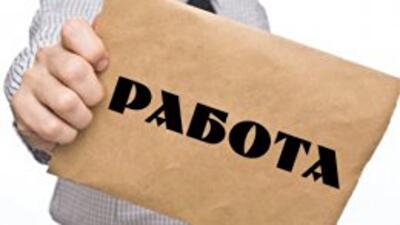 Работодатели готовы доплачивать за "любовь к делу"