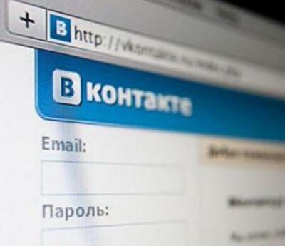 «Украинские полицаи» теперь знают всё о пользователях «ВКонтакте»?