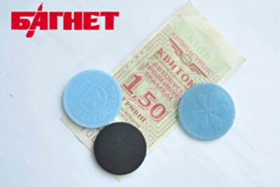 Что получат киевляне: «Электронный билет» или очередное надувательство?